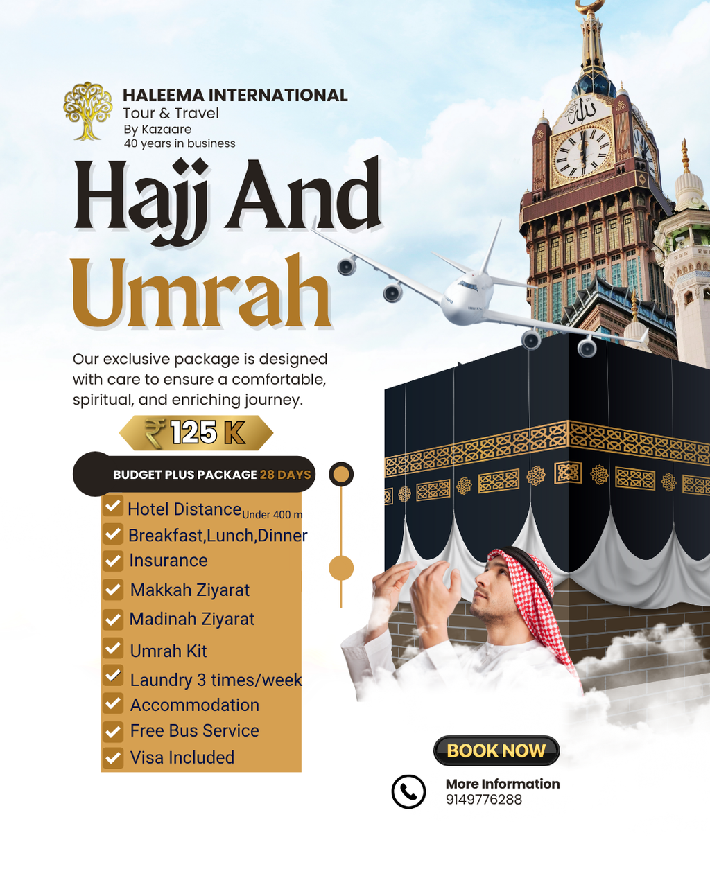 Travel Poster Available