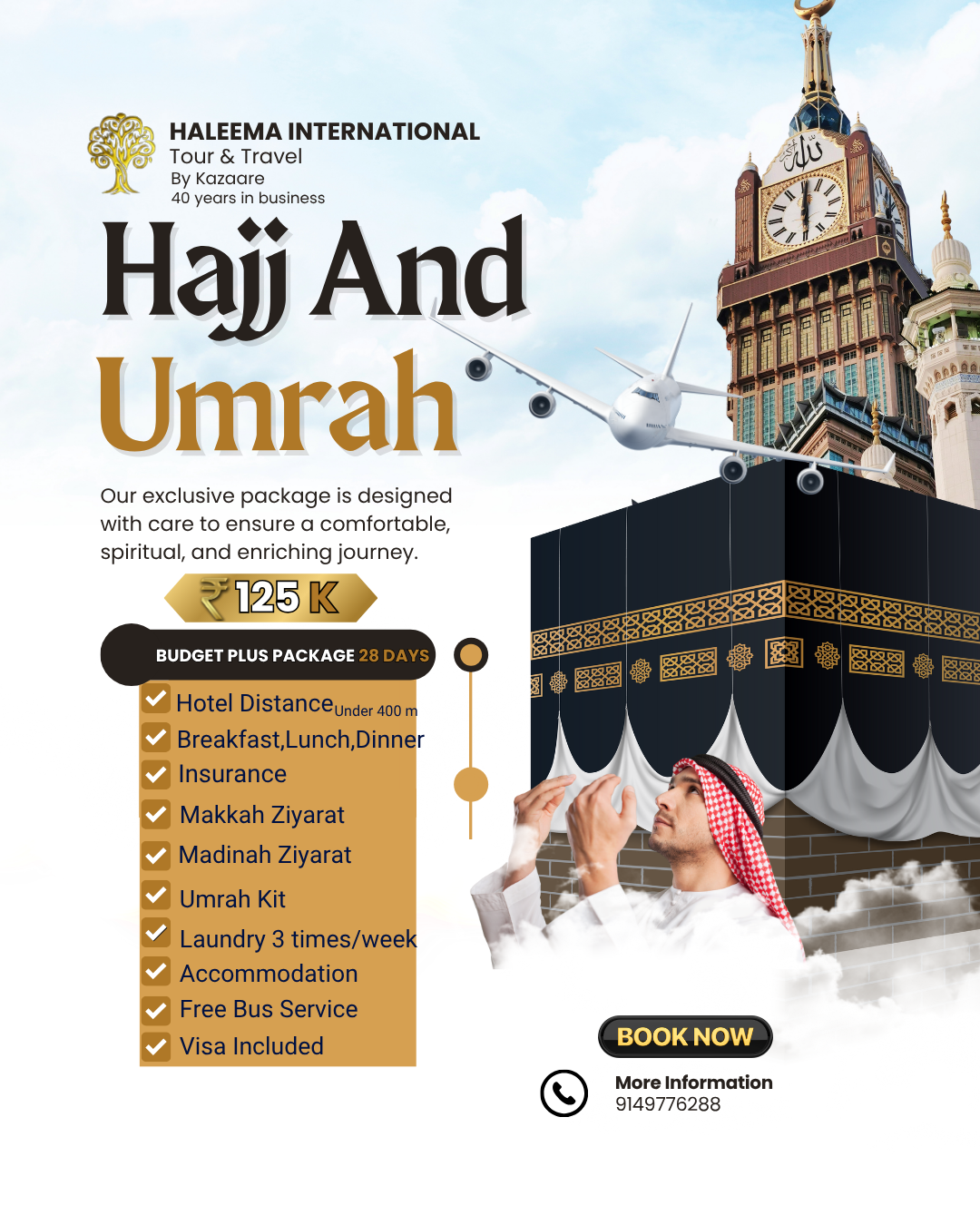 Travel Poster Available