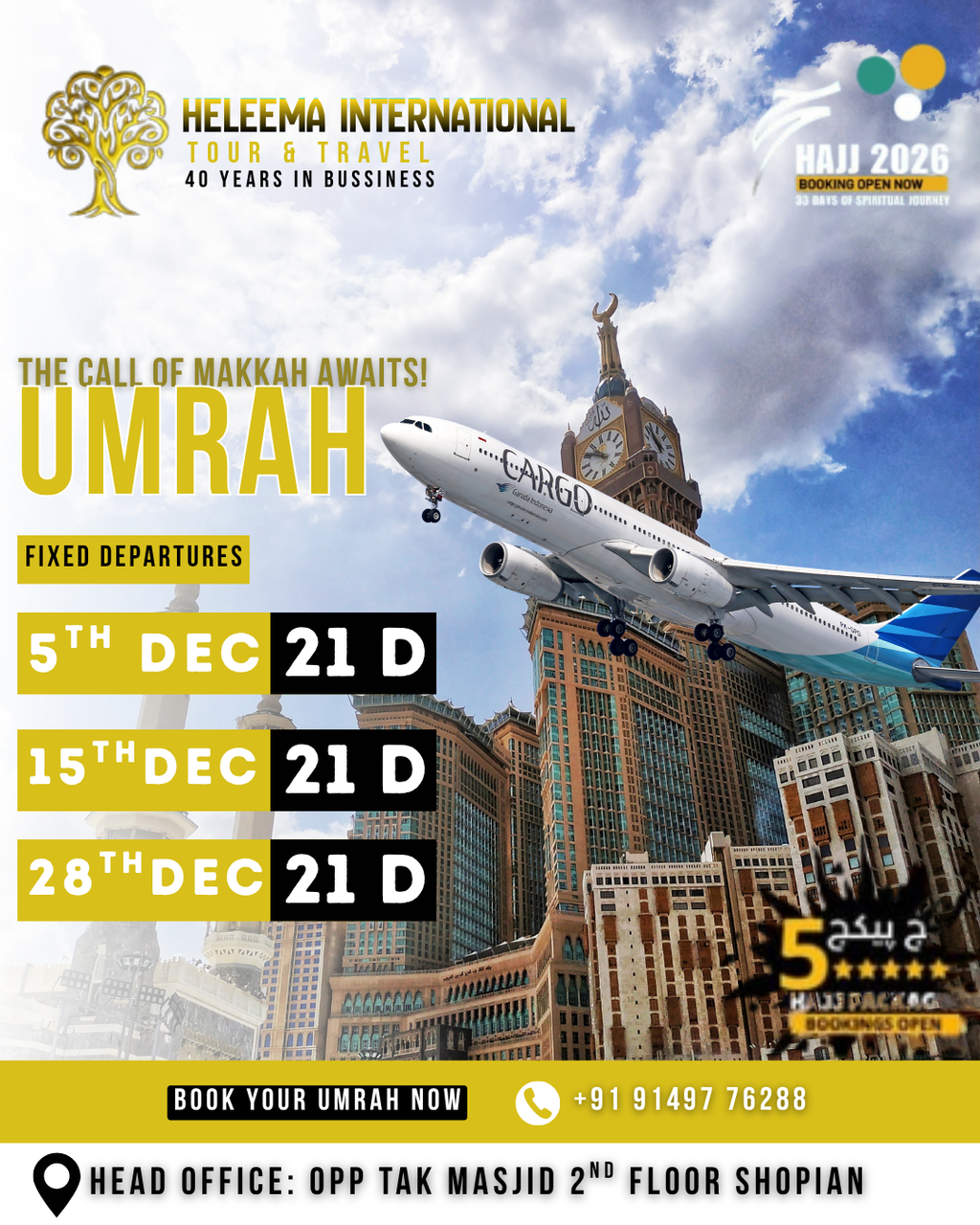 Travel Poster Available