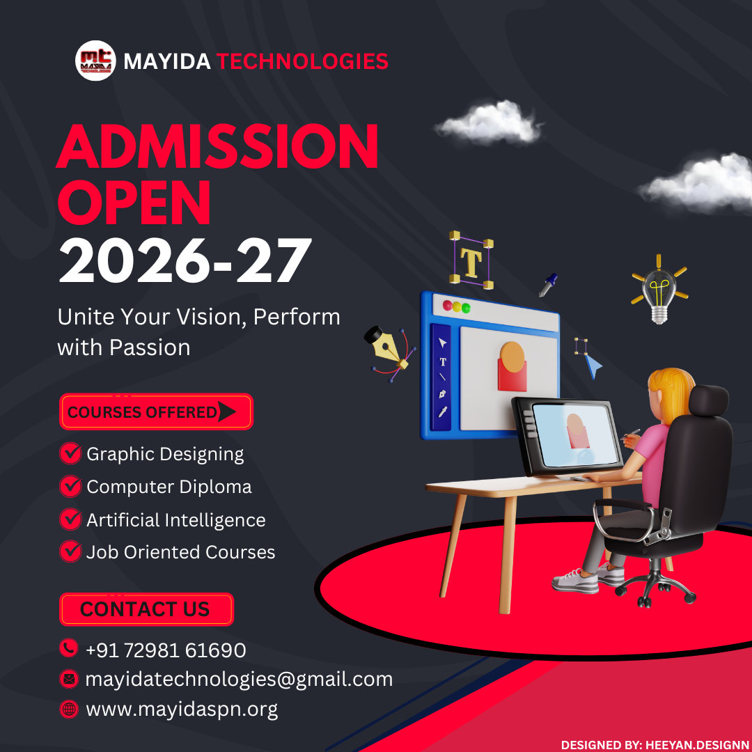 ADMISSION POSTER